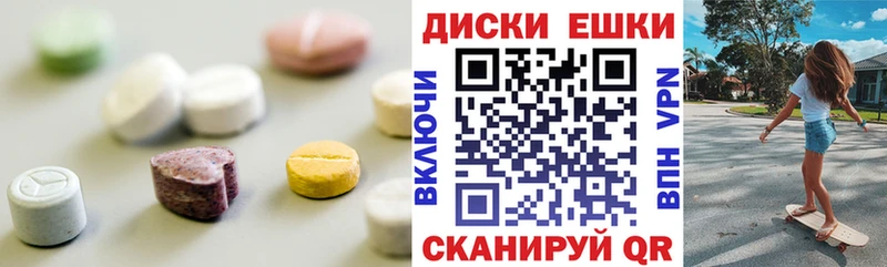 Купить где  Севск  ЭКСТАЗИ 280мг 