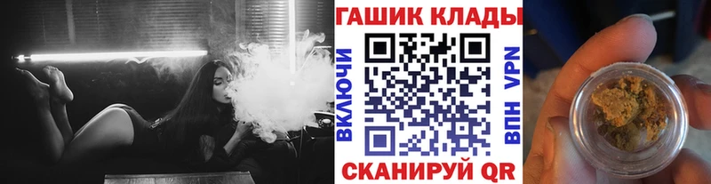 Гашиш гашик  Купить где  Севск 