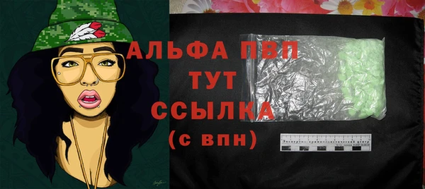кристаллы Киренск