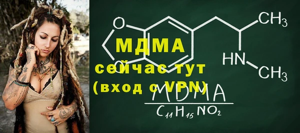 кристаллы Киренск