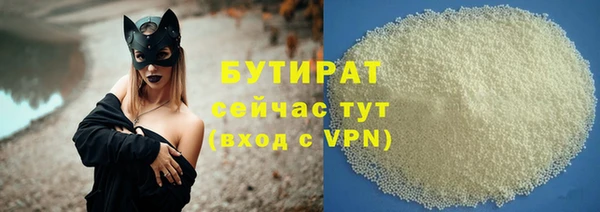 кристаллы Киренск