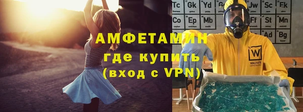 кристаллы Киренск