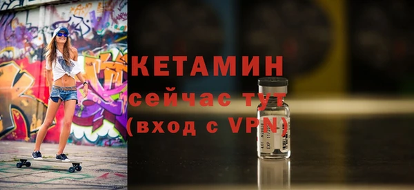 кристаллы Киренск