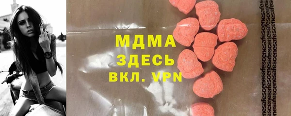 твердый Кинешма