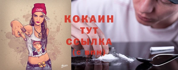 кристаллы Киренск