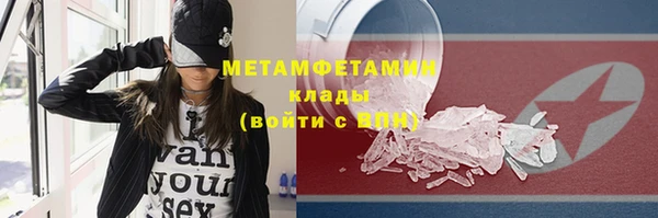 кристаллы Киренск