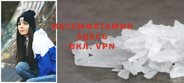 кристаллы Киренск