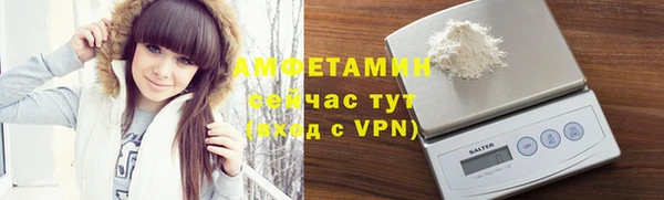 кристаллы Киренск