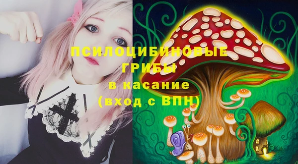 кристаллы Киренск