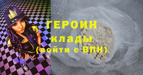 кристаллы Киренск