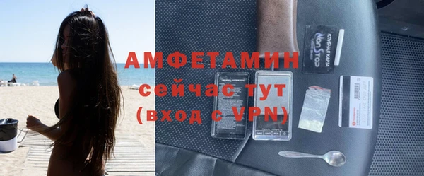 твердый Кинешма