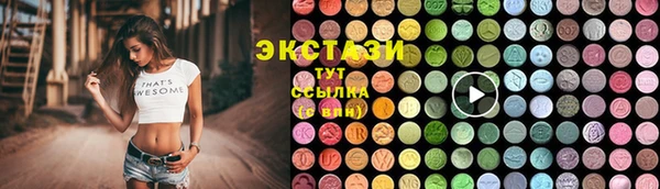 кристаллы Киренск