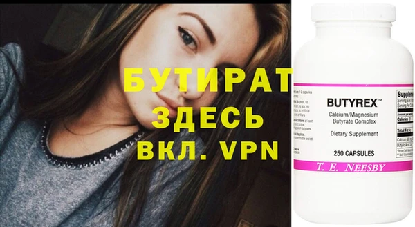 твердый Кинешма