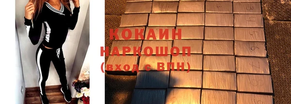 твердый Кинешма