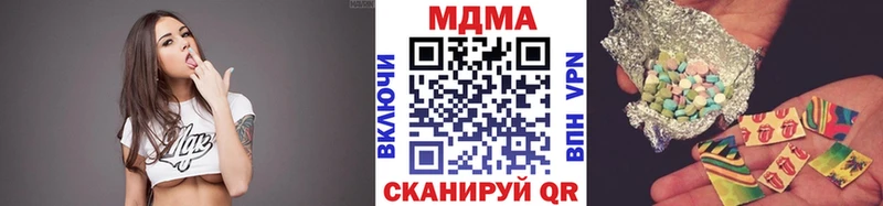 Купить  Севск  MDMA crystal 