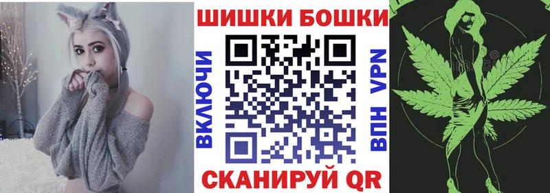 Бошки марихуана планчик  Купить закладки  Севск 